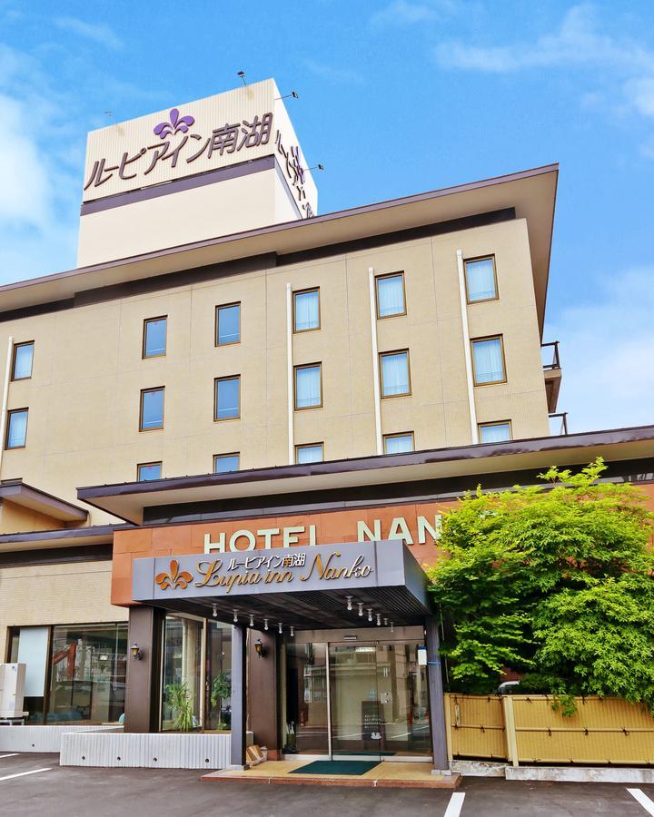 Hotel Lupia Nanko Suwa (Nagano)
